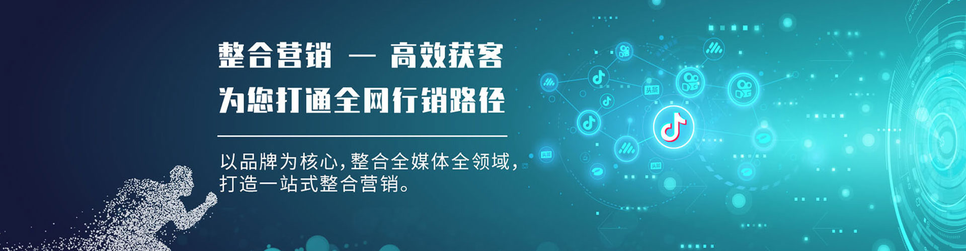 卢龙信息流怎么做