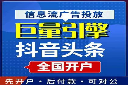 信息流运营品牌传播案例分析