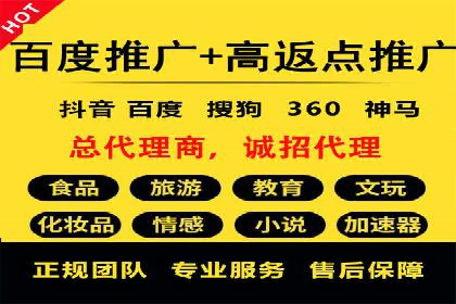 SEM竞价开户策略：案例解析与优化